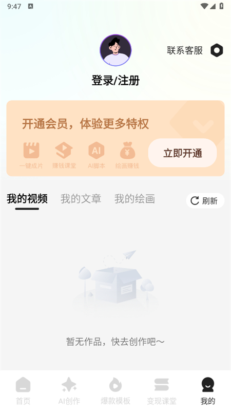 С˵app׿ֻv1.4.3 ׿ͼ7