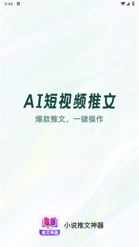С˵app׿ֻv1.4.3 ׿ͼ8