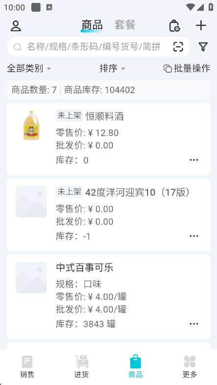ǻۼǻappֻv2.23.1׿ͼ1