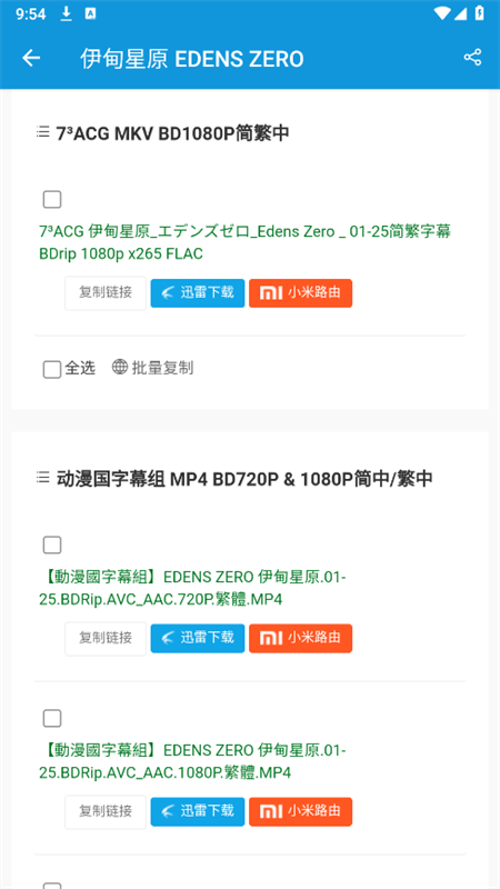 ֶٷֻv2.2.9 ׿ͼ1