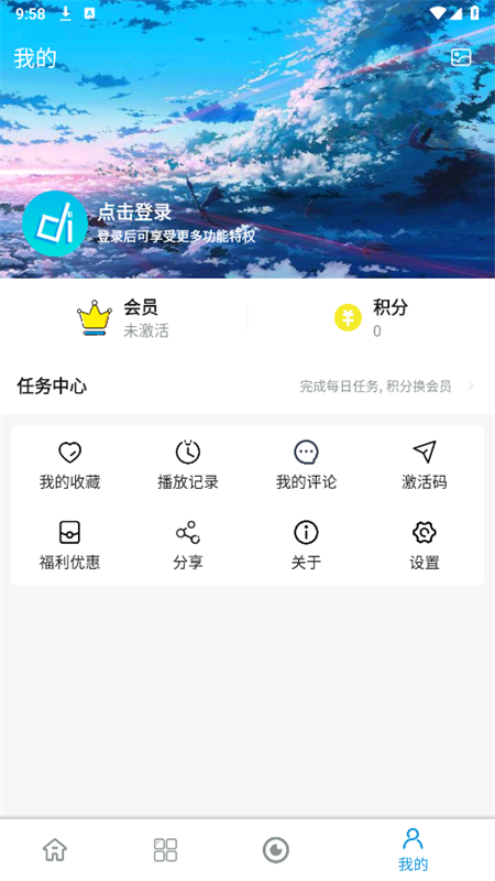 ֶٷֻv2.2.9 ׿ͼ5
