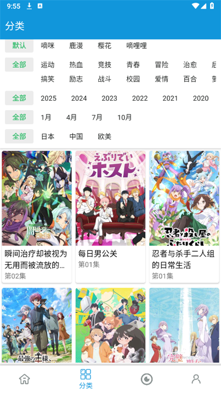 ֶٷֻv2.2.9 ׿ͼ8