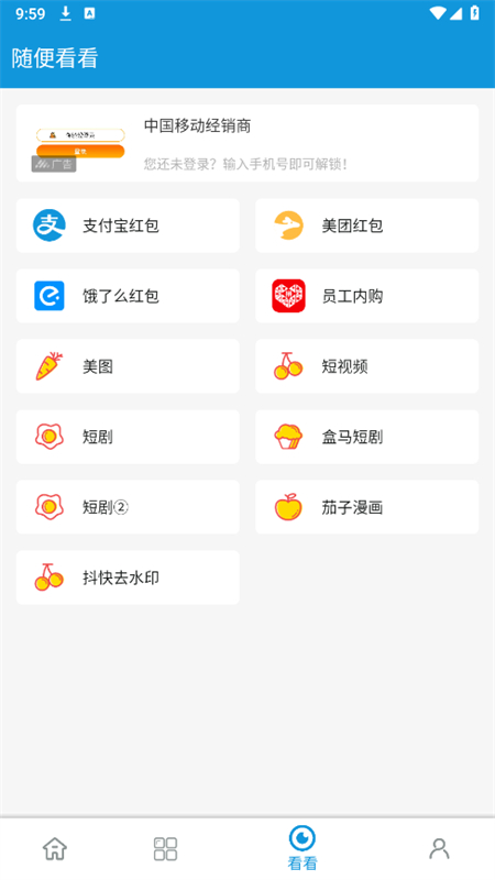 ֶٷֻv2.2.9 ׿ͼ3