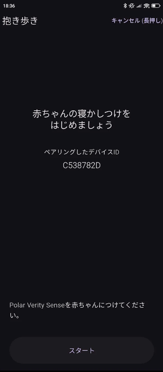 SciBaby2025°v2.2.16 ׿ͼ1