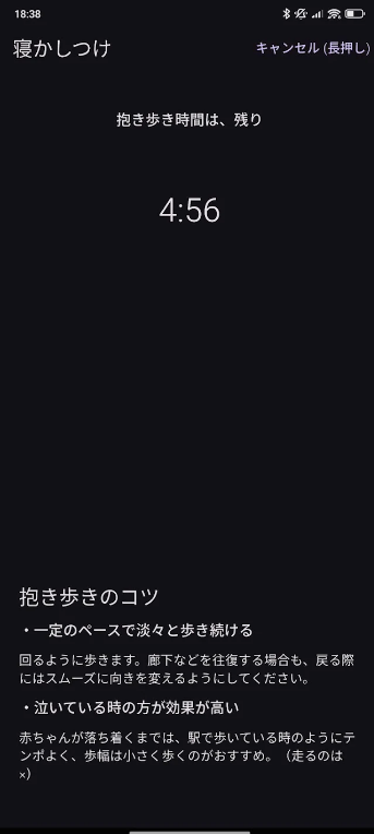 SciBaby2025°v2.2.16 ׿ͼ3