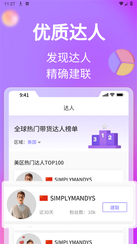 TK˹(DAMI)app°2025v1.0.0 ׿ͼ1
