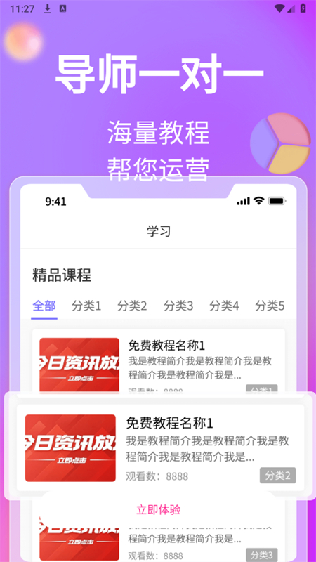 TK˹(DAMI)app°2025v1.0.0 ׿ͼ4