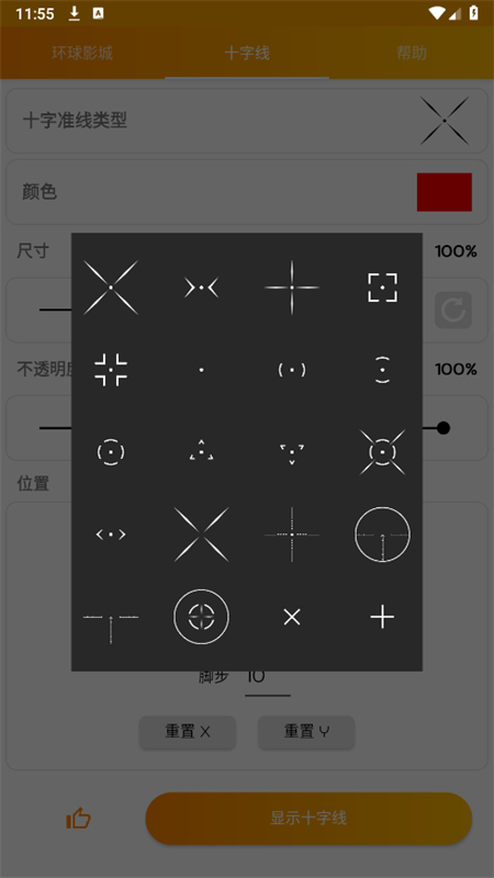 GFX仭ֹٷ°2025v4.0 ׿ͼ3