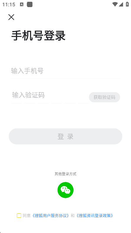 ѺѶapp2025ٷv5.5.24׿ͼ2.