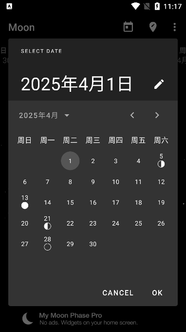 ҵ(My Moon Phase)İv5.4.5׿ͼ0