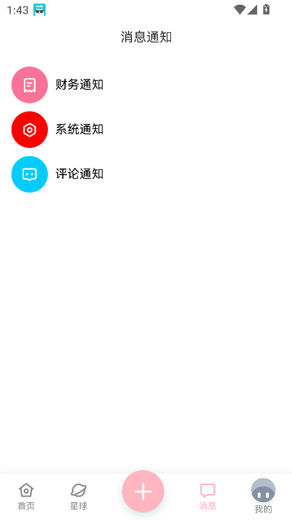ˮapp°汾2025v1.0.6׿ͼ4