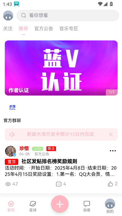 ˮapp°汾2025v1.0.6׿ͼ7