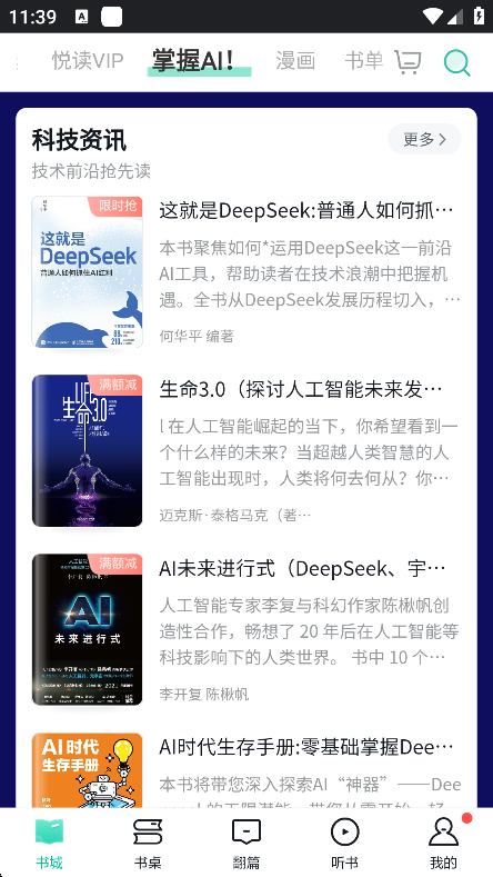 Ķappٷv10.3.10׿ͼ1