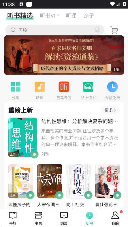 Ķappٷv10.3.10׿ͼ2