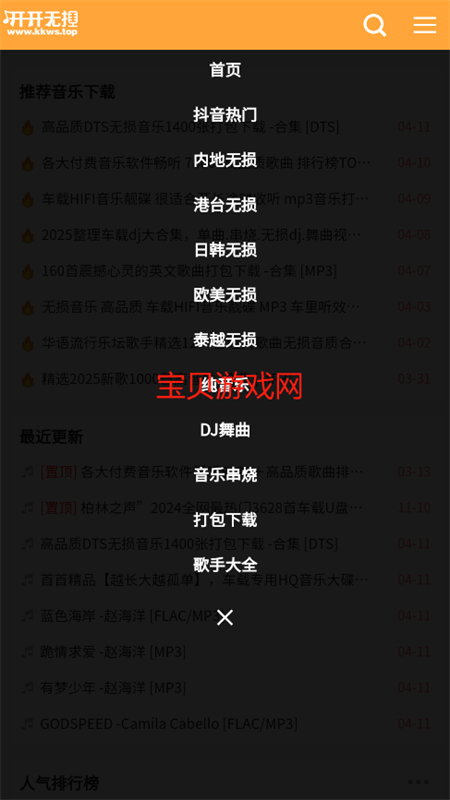 appٷֻv1.0 ׿ͼ5