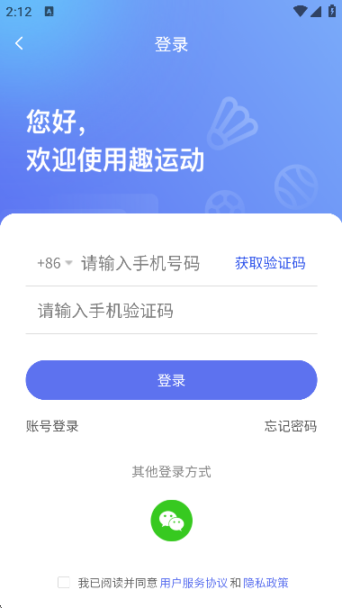 Ȥ˶appٷv3.2.2׿ͼ3.
