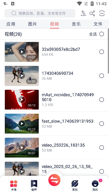 zapyaʰv6.5.9.5 (US)׿ͼ6