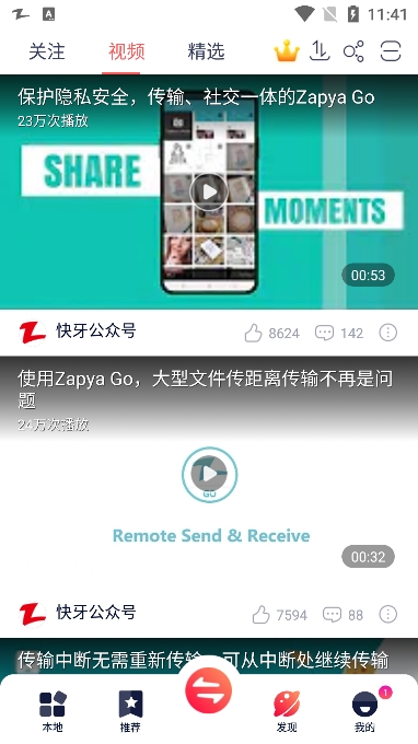 zapyaʰv6.5.9.5 (US)׿ͼ4