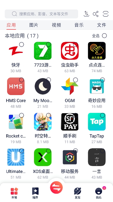 zapyaʰv6.5.9.5 (US)׿ͼ2
