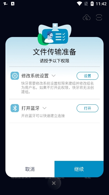 zapyaʰv6.5.9.5 (US)׿ͼ5