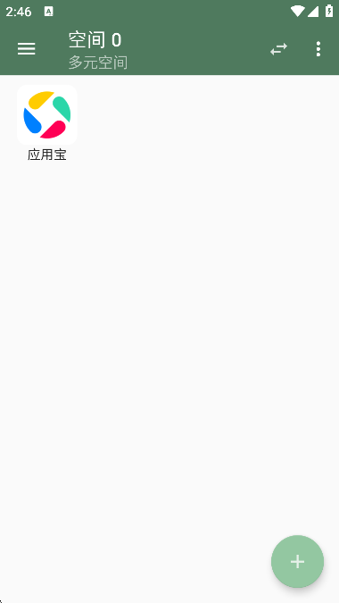 Ԫռ32v3.5׿ͼ0