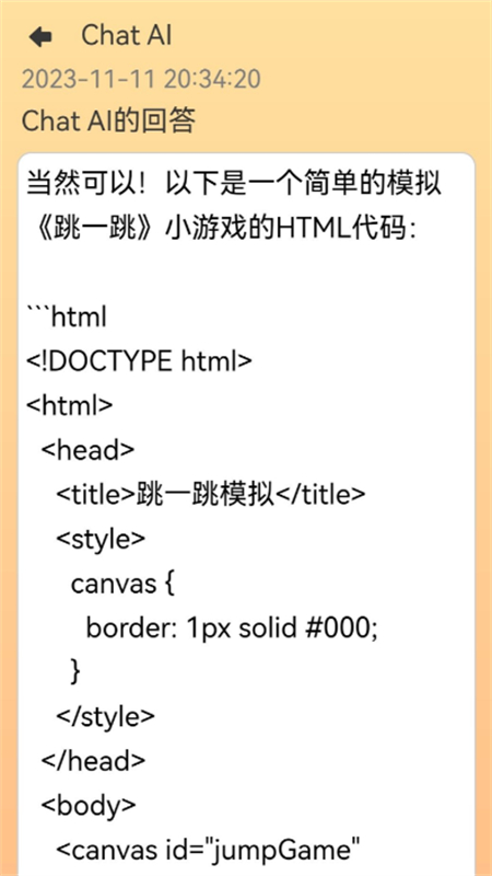 MyAI׿°2025v1.0.0 ׿ͼ5