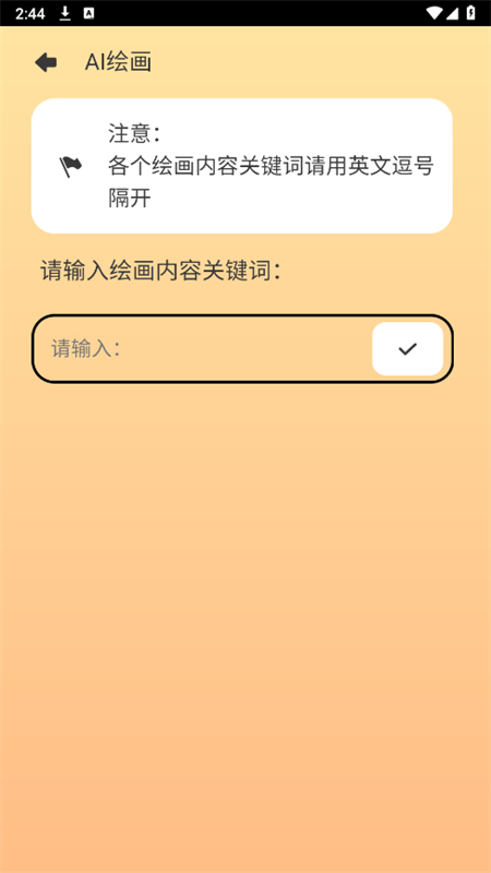 MyAI׿°2025v1.0.0 ׿ͼ4