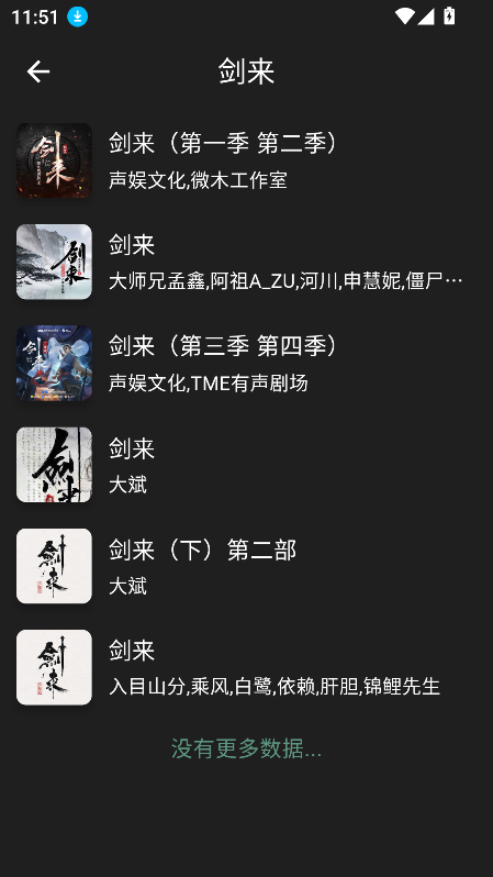 fmٷ°2025v4.3.6 Ѱͼ1