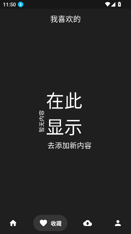 fmٷ°2025v4.3.6 Ѱͼ4
