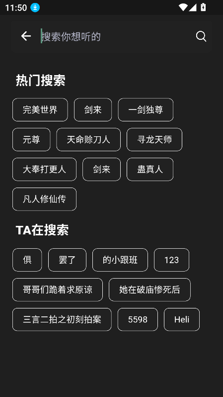 fmٷ°2025v4.3.6 Ѱͼ0