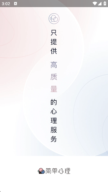 app2025ٷv11.1.12׿ͼ6