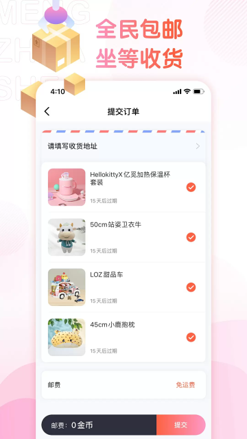 צappٷv3.21.0ֻͼ3.