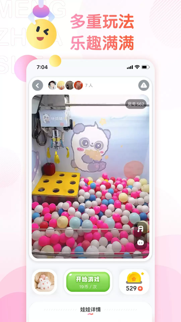 צappٷv3.21.0ֻͼ2.