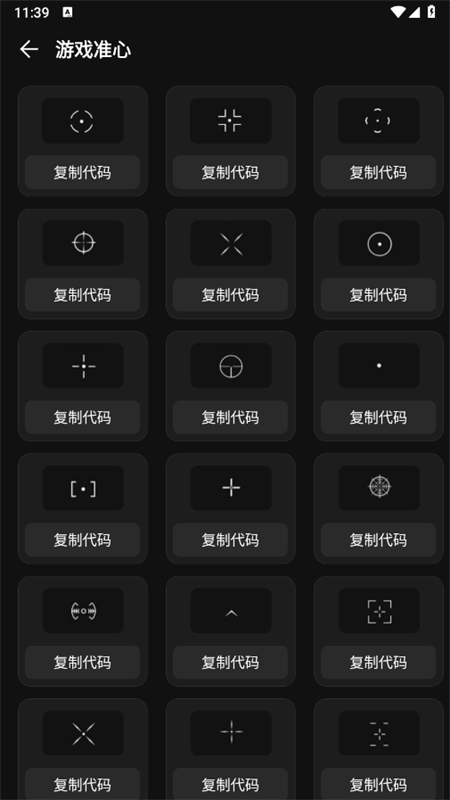 ׼׼app׿°2025v1.0.0 ׿ͼ1