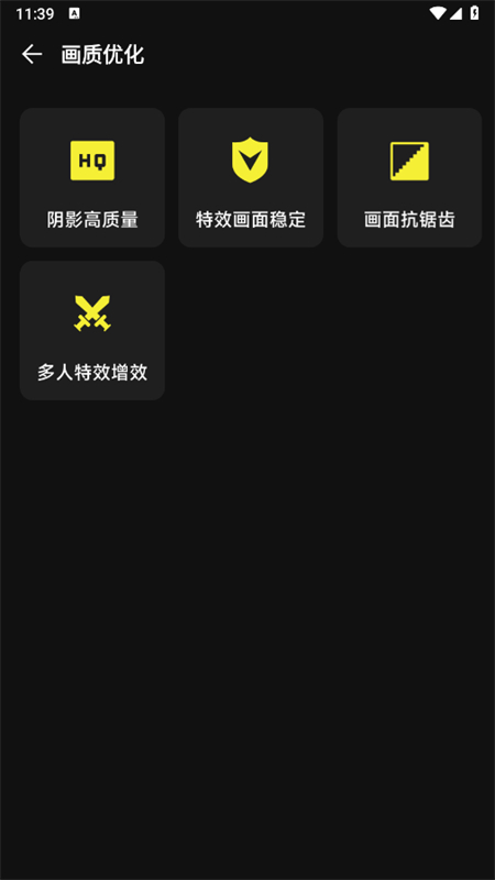 ׼׼app׿°2025v1.0.0 ׿ͼ2