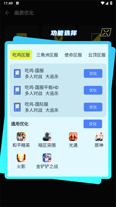 ׼׼app׿°2025v1.0.0 ׿ͼ9