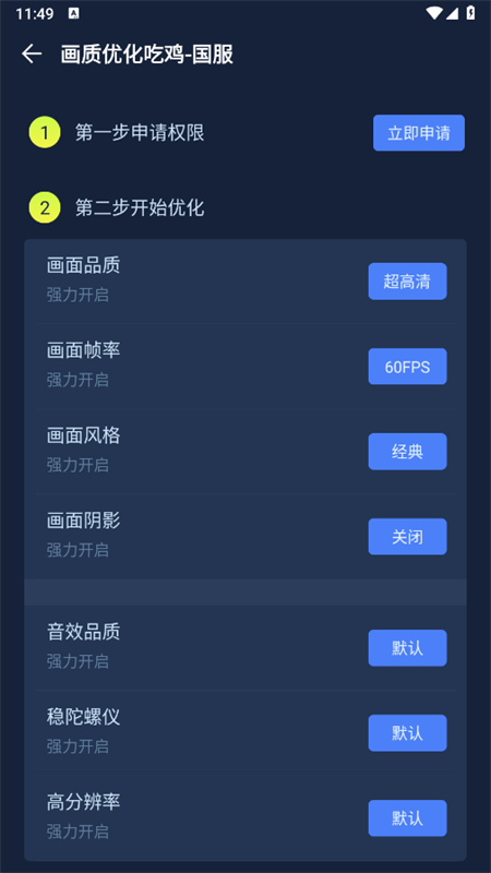 ׼׼app׿°2025v1.0.0 ׿ͼ8