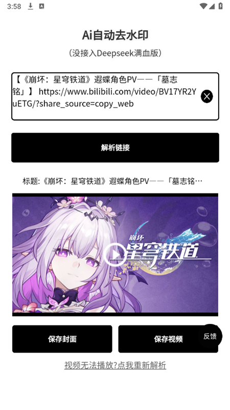 AiԶȥˮӡappٷ°2025v1.0.0 ׿ͼ4