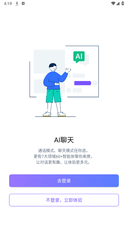 DanaID(Dana AI)ٷֻv3.2.0 ׿ͼ1.