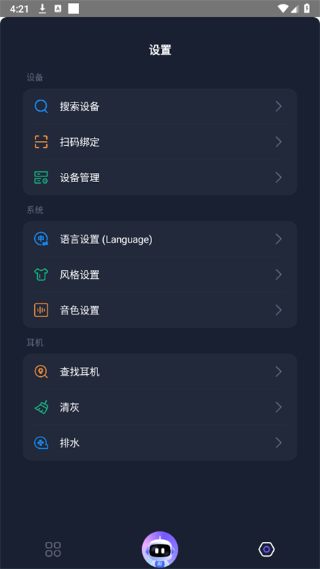 DanaID(Dana AI)ٷֻv3.2.0 ׿ͼ4.