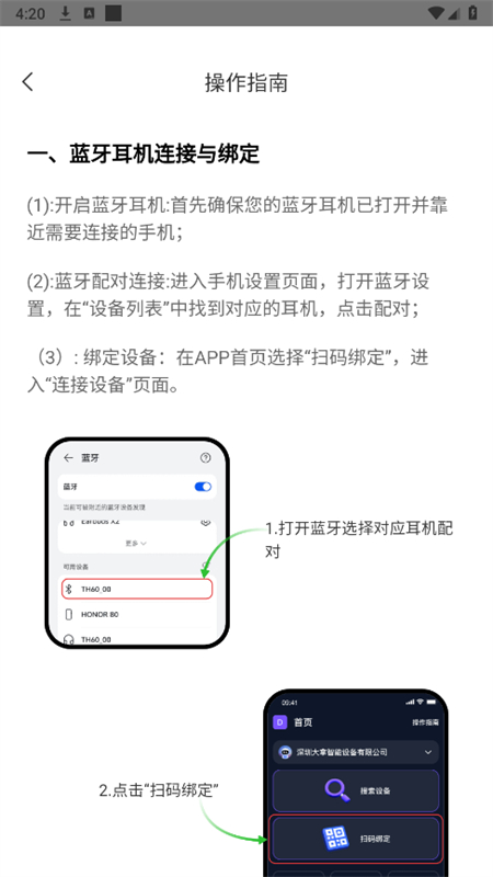 DanaID(Dana AI)ٷֻv3.2.0 ׿ͼ3.