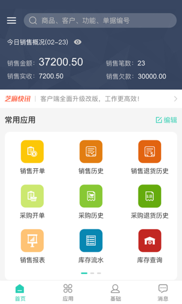 ֥app׿v6.43.2ֻͼ3