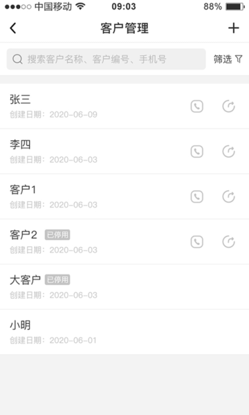 ֥app׿v6.43.2ֻͼ2