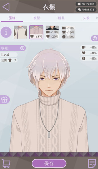 MakeS簲ҵİϷv1.14.2׿ͼ1
