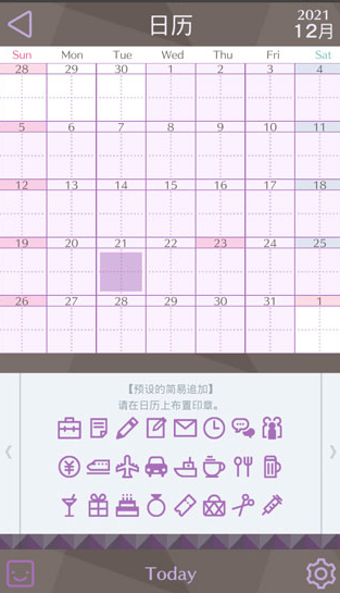 MakeS簲ҵİϷv1.14.2׿ͼ3