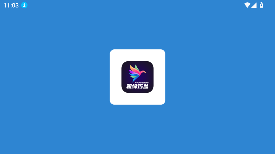 Եɺtv°汾v5.0.48.2 ٷͼ0
