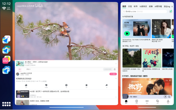 appٷv2.10.14-beta׿ͼ3