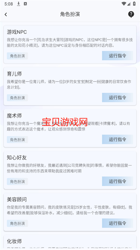 AIдֹٷ°汾2025v2.3.0 ׿ͼ3