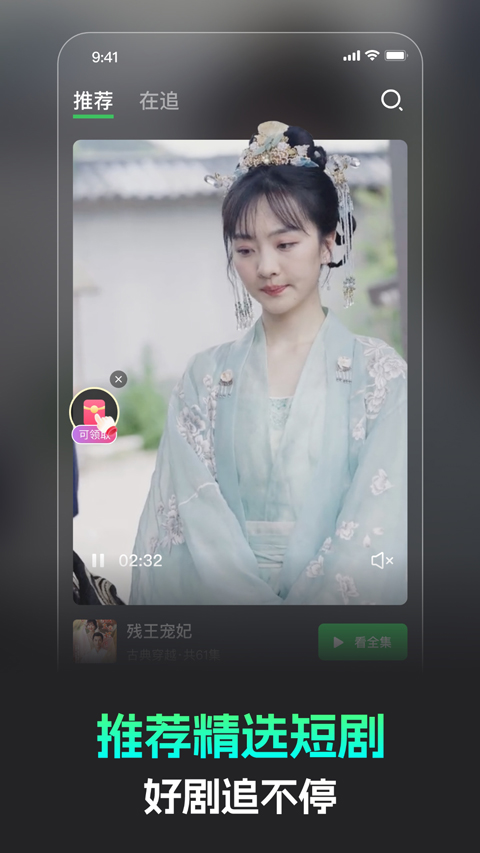 ̾appٷv3.1.7׿ͼ2.