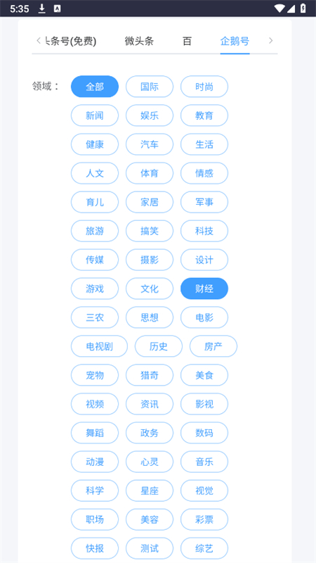 Խappٷֻv1.0.21 ׿ͼ7